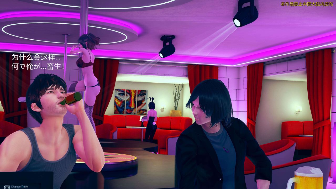 [3D]ElfSoul精魂之灵番外篇第01话