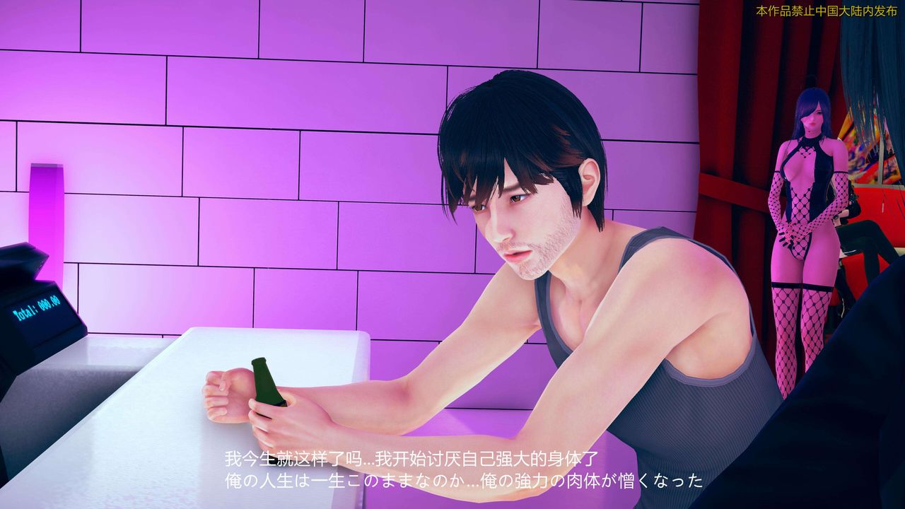 [3D]ElfSoul精魂之灵番外篇第01话