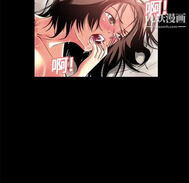 超乎想像第10话