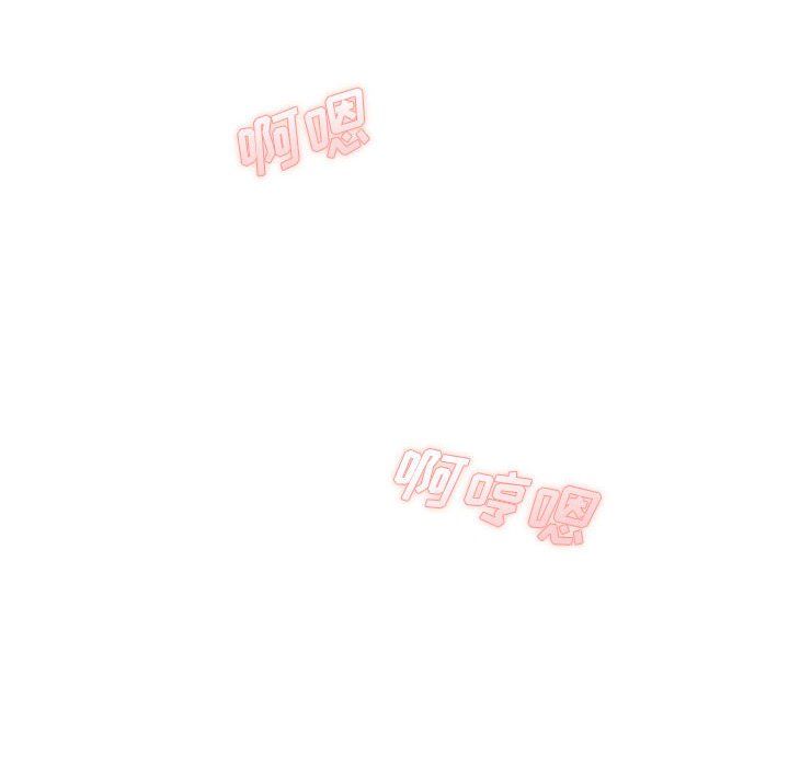 想做你的助手第22话