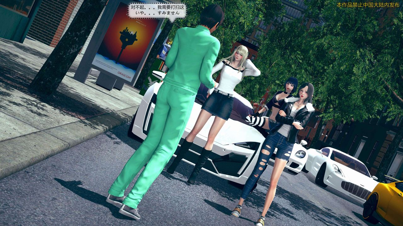 [3D]ElfSoul精魂之灵番外篇第01话