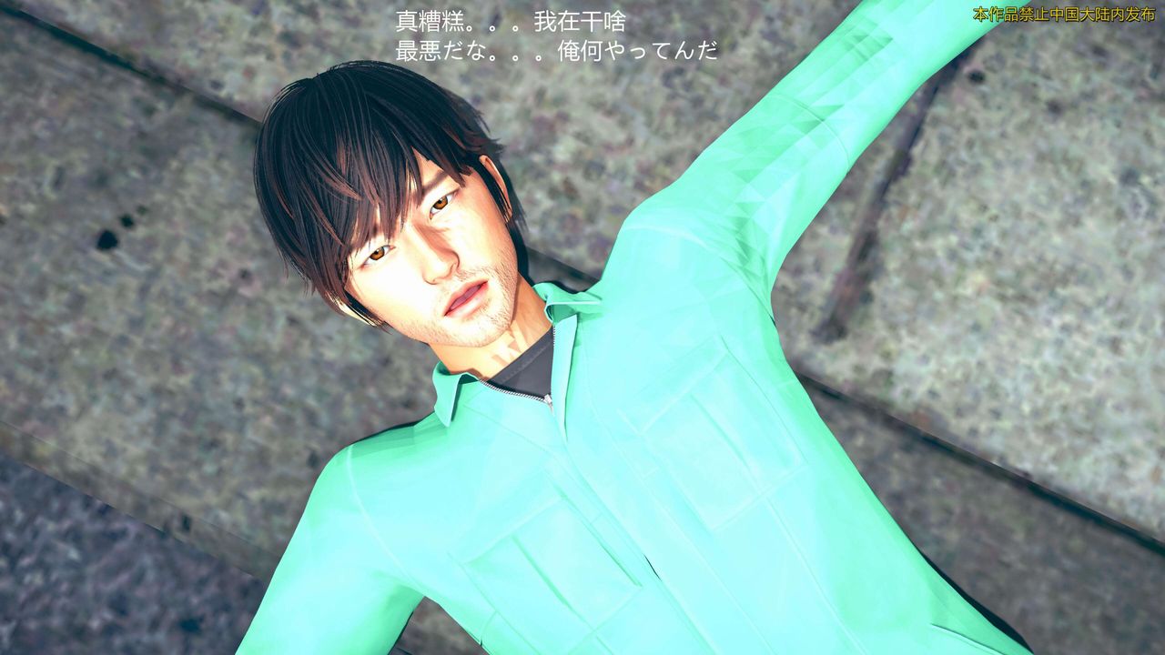 [3D]ElfSoul精魂之灵番外篇第01话