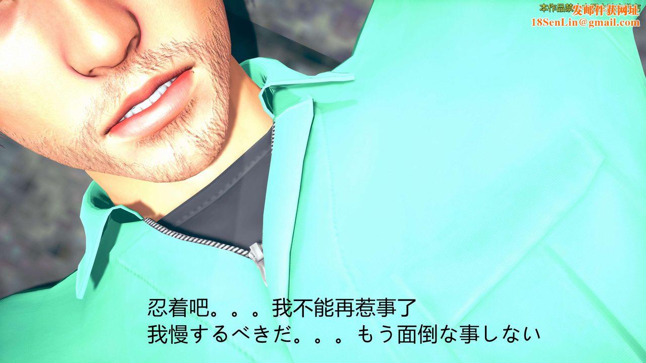 [3D]ElfSoul精魂之灵番外篇第01话