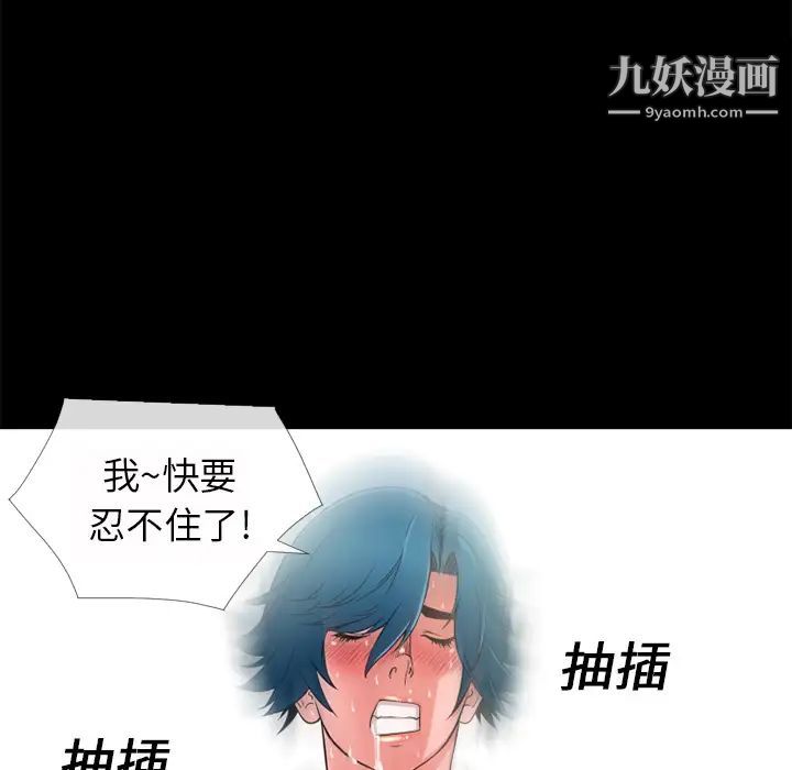 超乎想像第11话