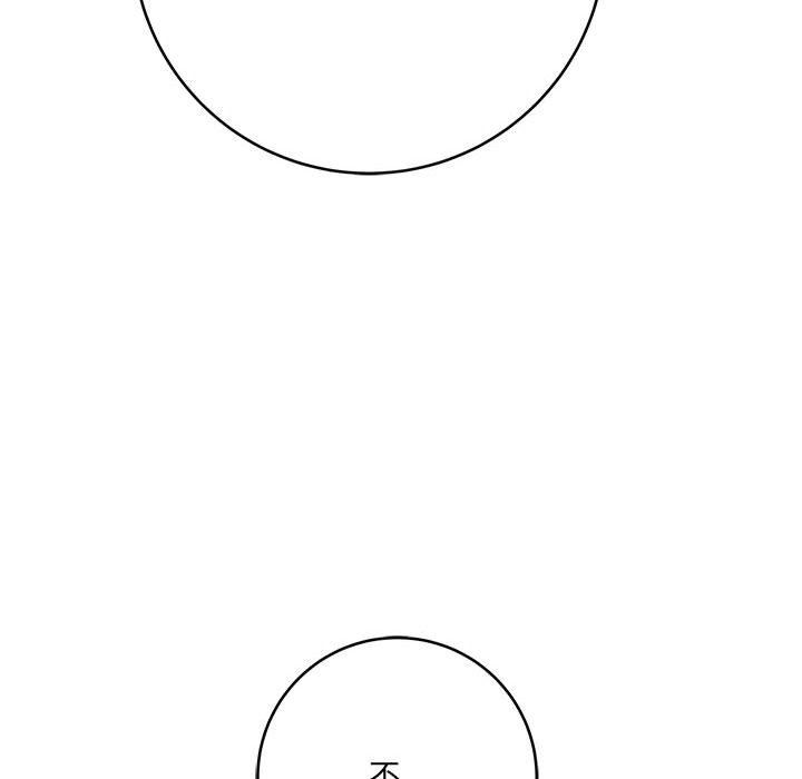 想做你的助手第22话