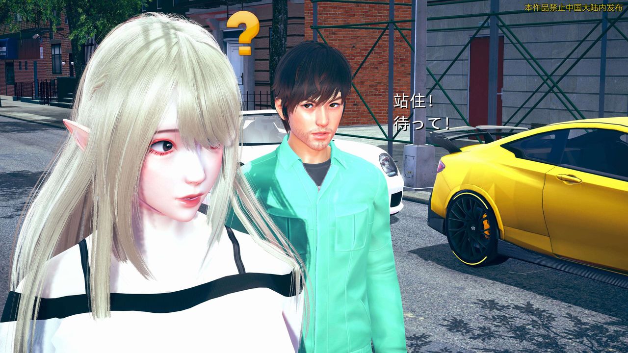 [3D]ElfSoul精魂之灵番外篇第01话