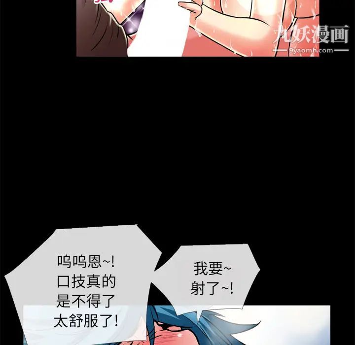 超乎想像第11话