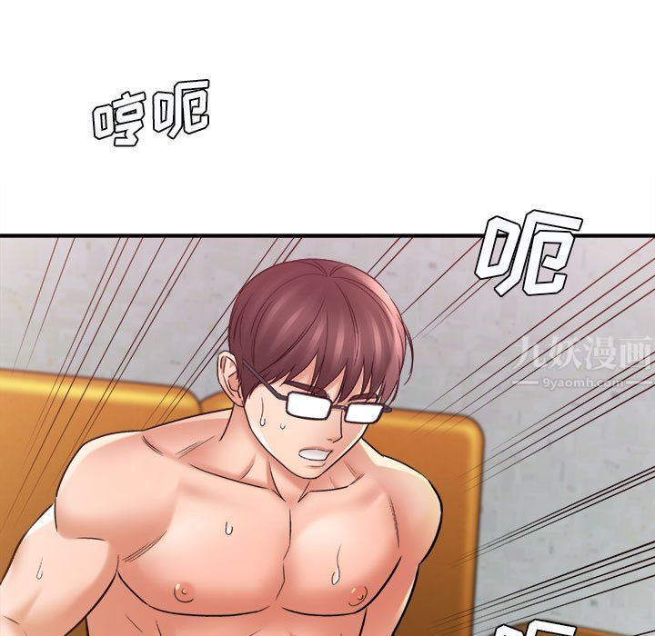 想做你的助手第22话