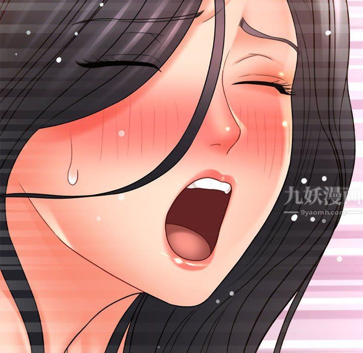 想做你的助手第22话