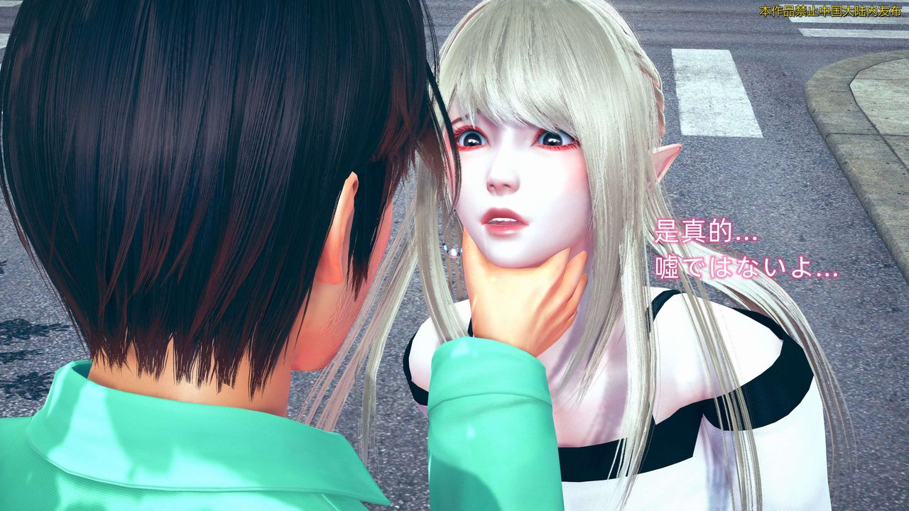 [3D]ElfSoul精魂之灵番外篇第01话