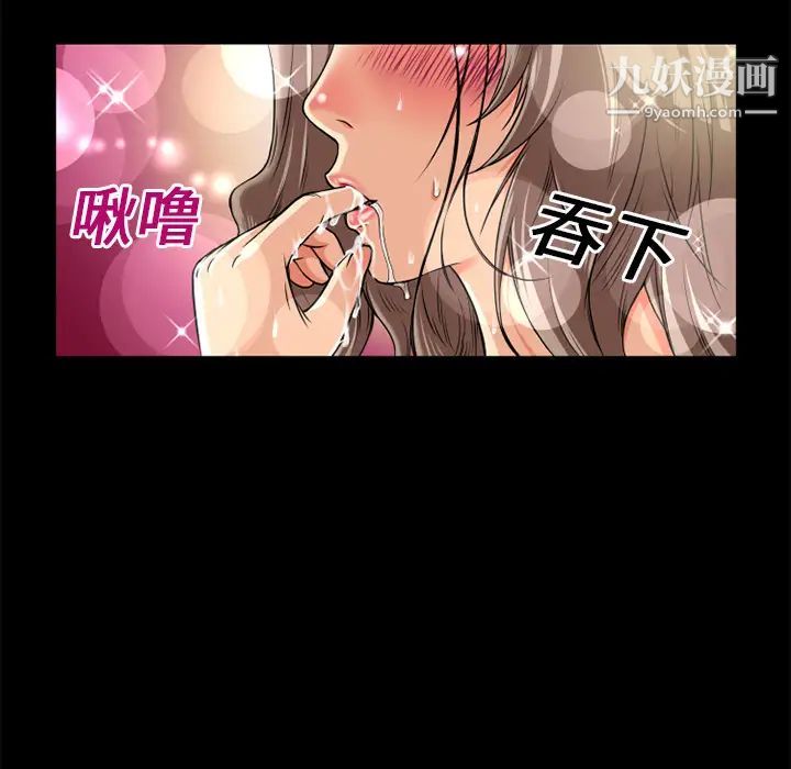 超乎想像第11话