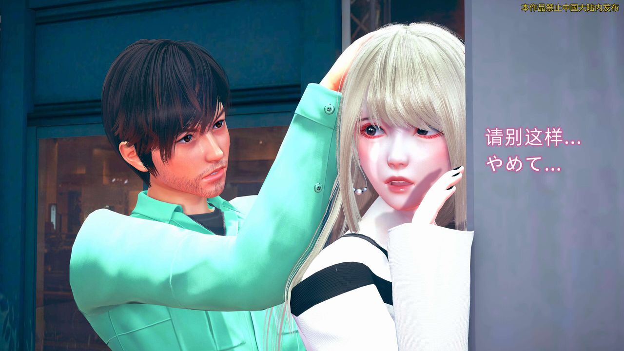 [3D]ElfSoul精魂之灵番外篇第01话