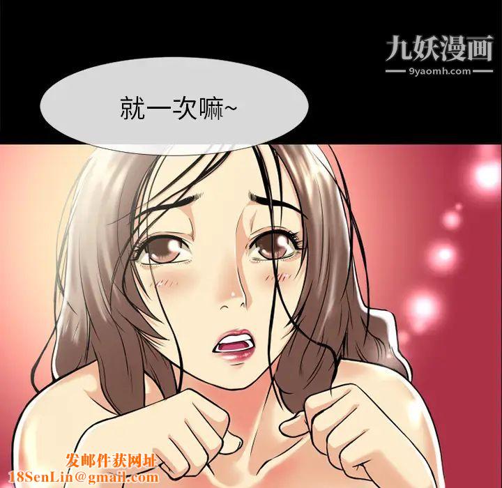 超乎想像第11话