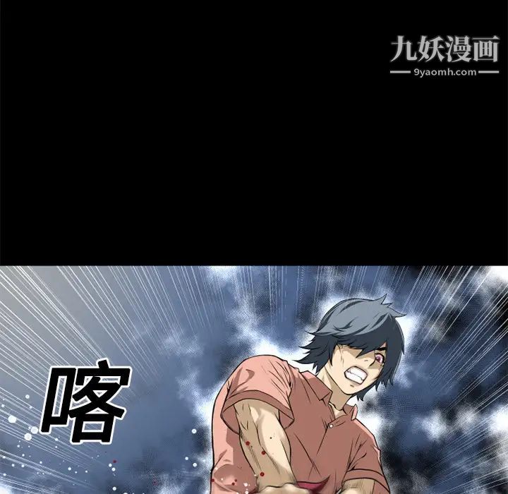 超乎想像第11话