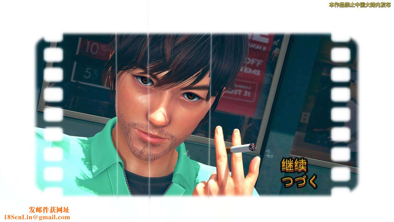 [3D]ElfSoul精魂之灵番外篇第01话