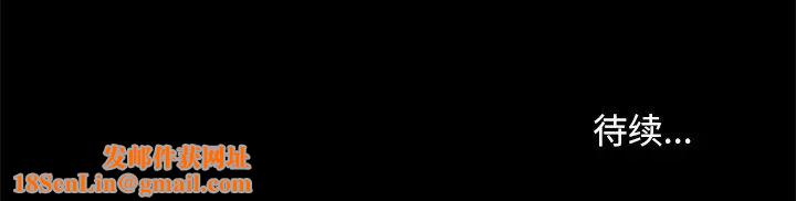 暴发户老金第49话