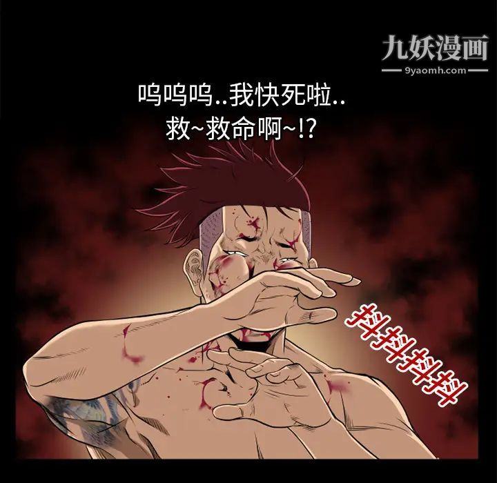 超乎想像第11话