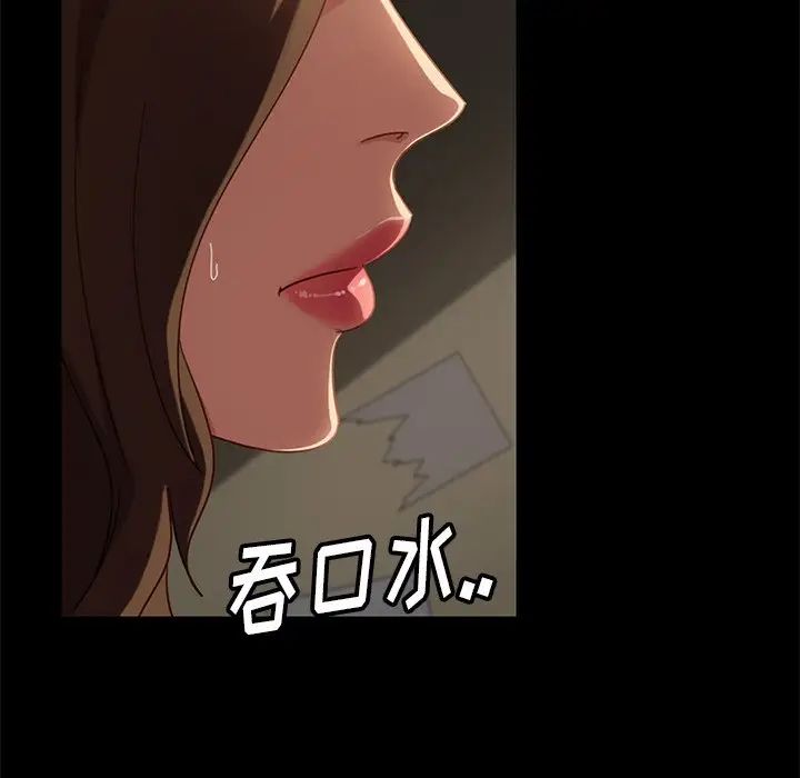 暴发户老金第50话