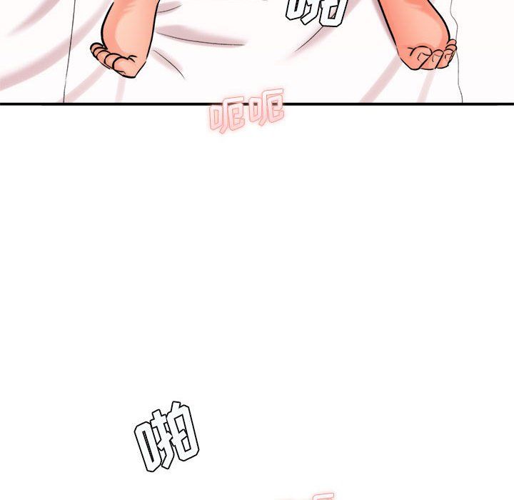 想做你的助手第22话