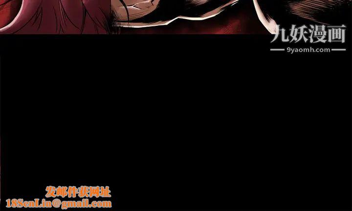 超乎想像第11话