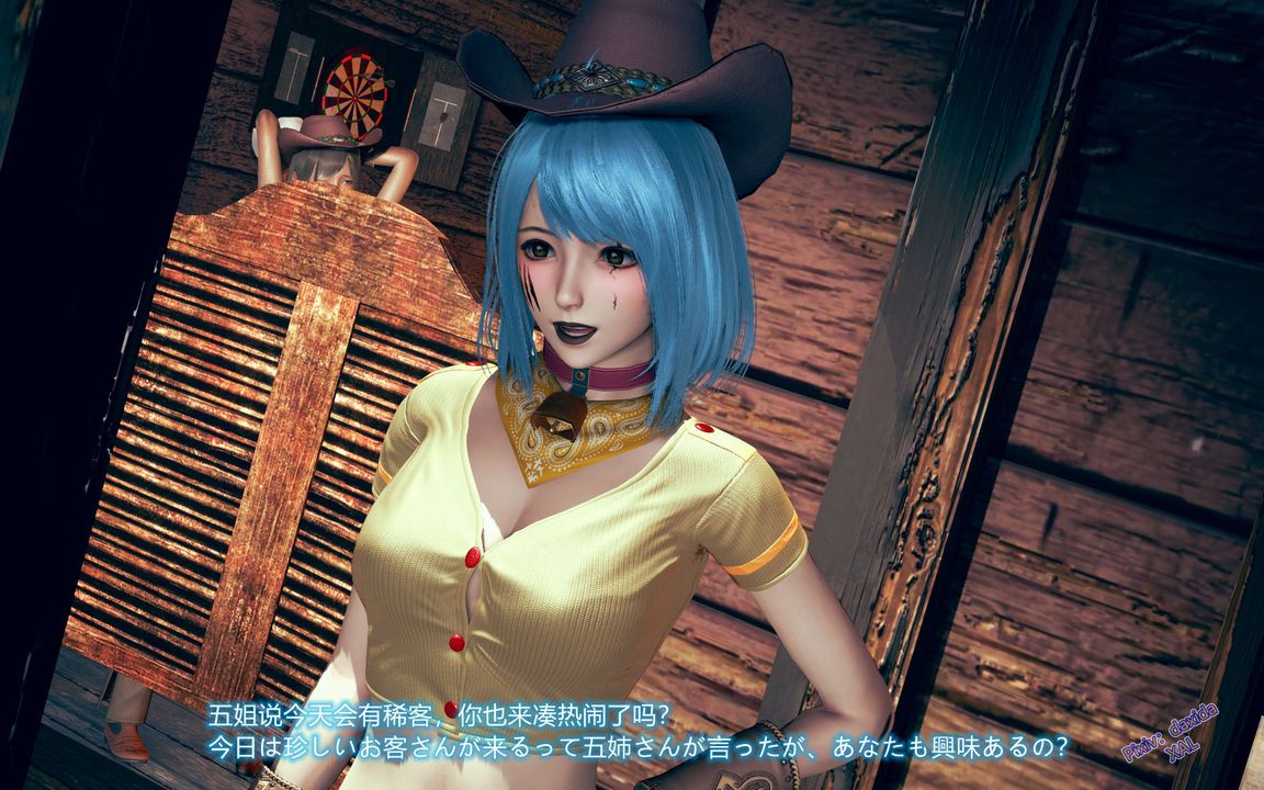 [3D]ElfSoul精魂之灵番外篇第02话