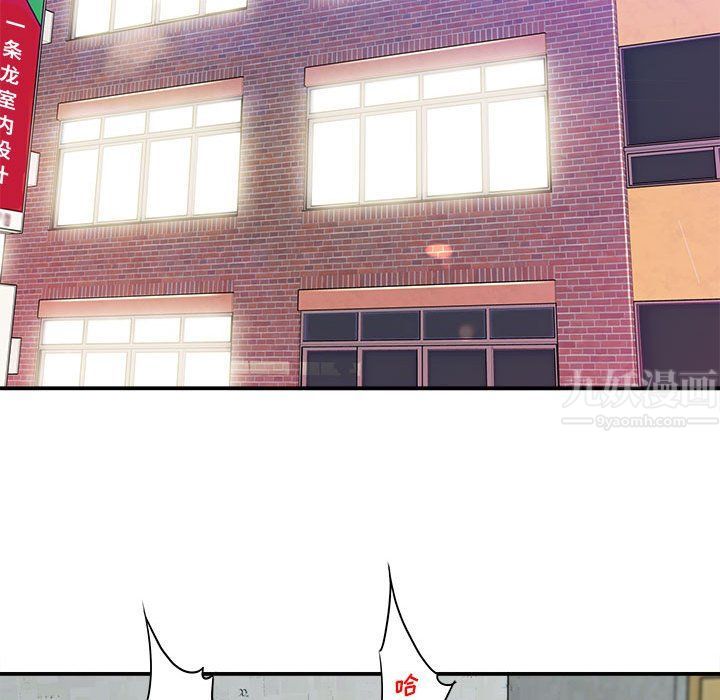 想做你的助手第22话