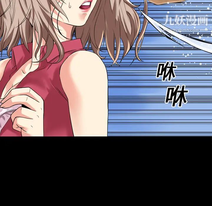 超乎想像第12话