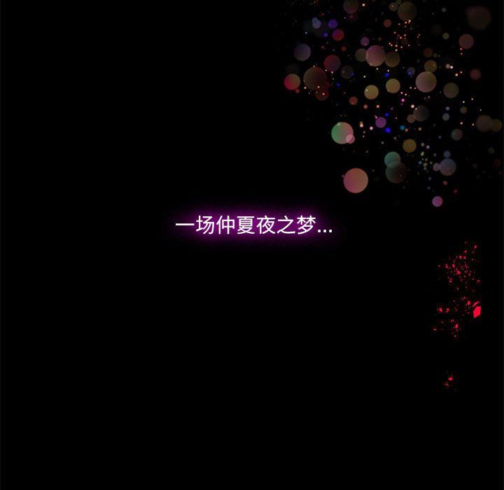 想做你的助手第22话