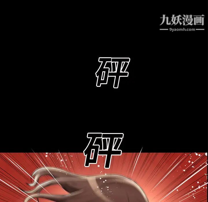 超乎想像第12话