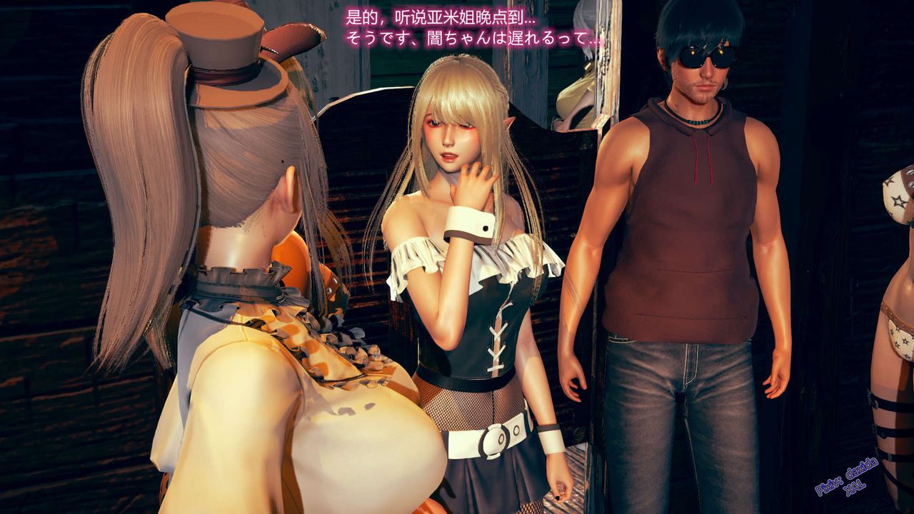 [3D]ElfSoul精魂之灵番外篇第02话