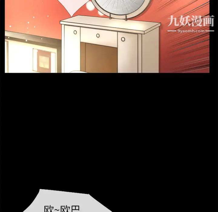 超乎想像第12话