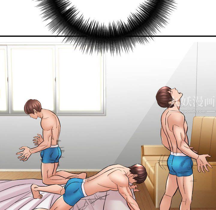 想做你的助手第23话