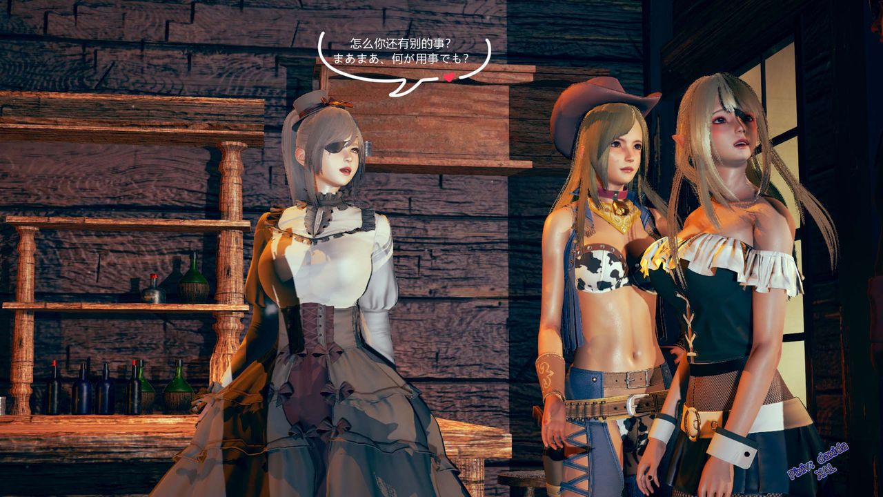 [3D]ElfSoul精魂之灵番外篇第03话