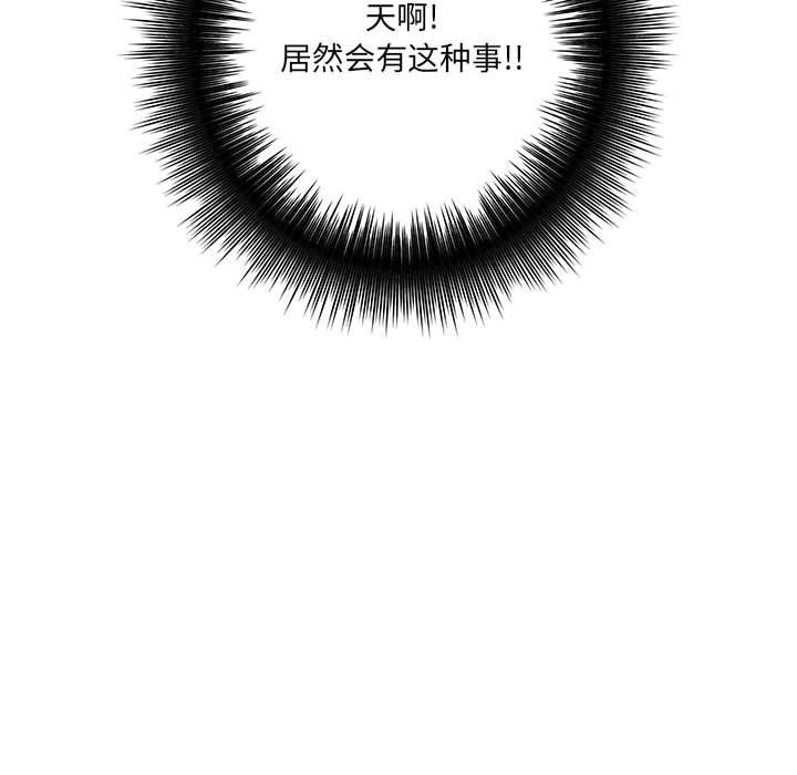 想做你的助手第23话