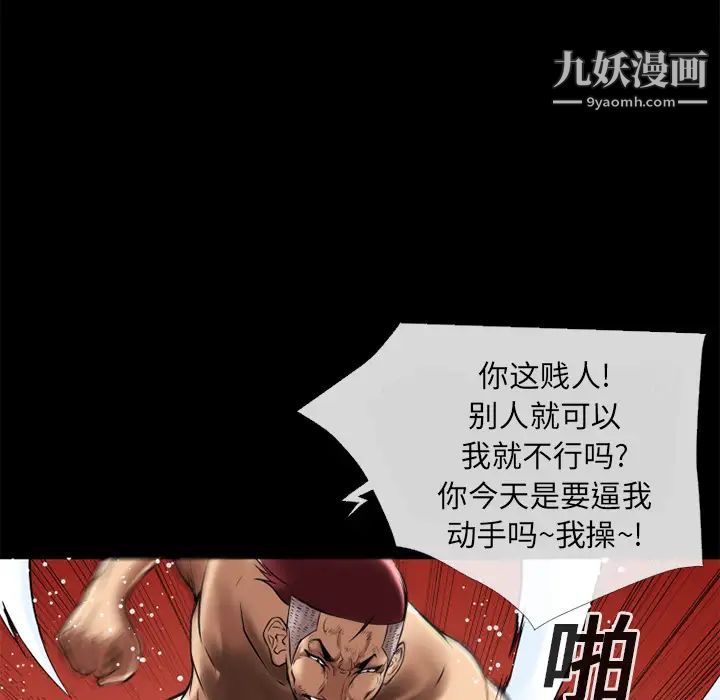 超乎想像第12话