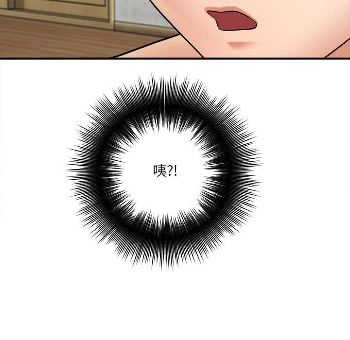 想做你的助手第23话