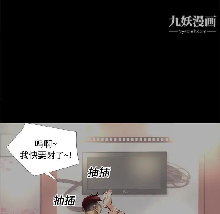 超乎想像第13话