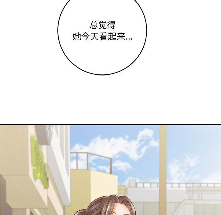 想做你的助手第23话