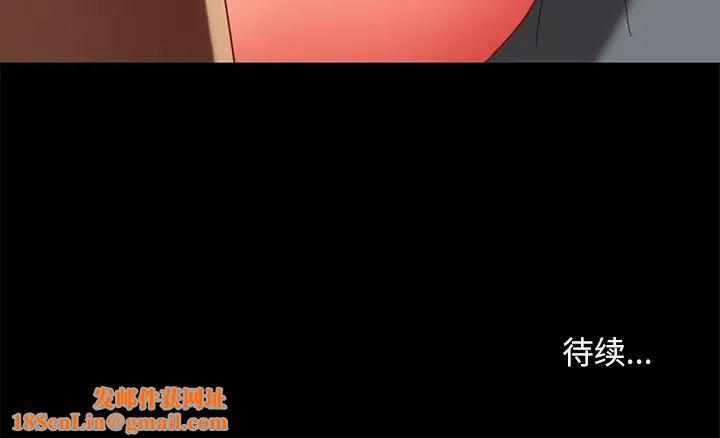 暴发户老金第50话