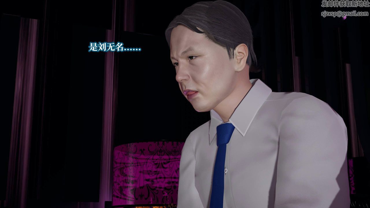 [3D]意识控製系统第35话