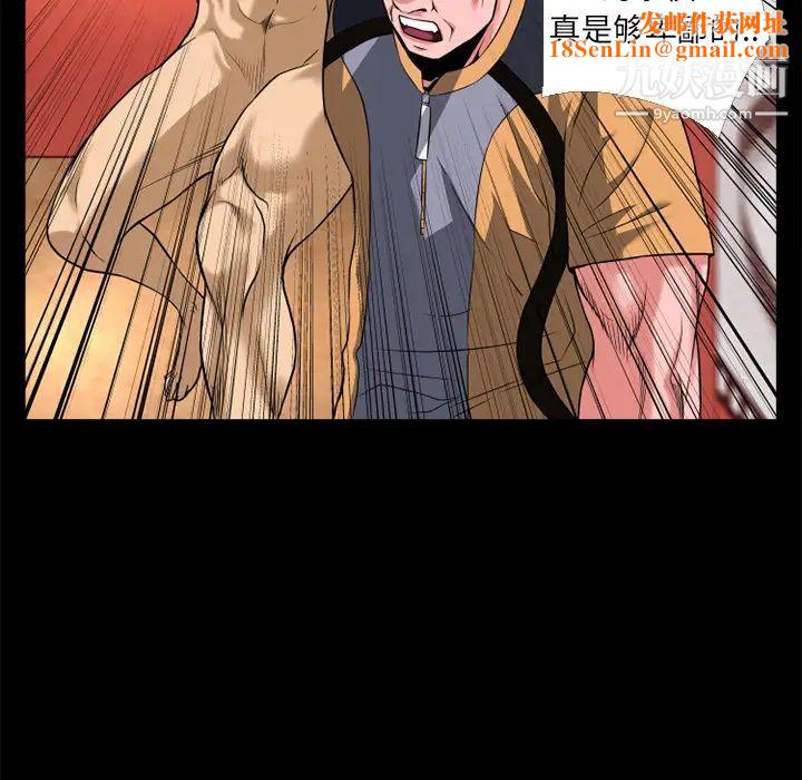 超乎想像第13话