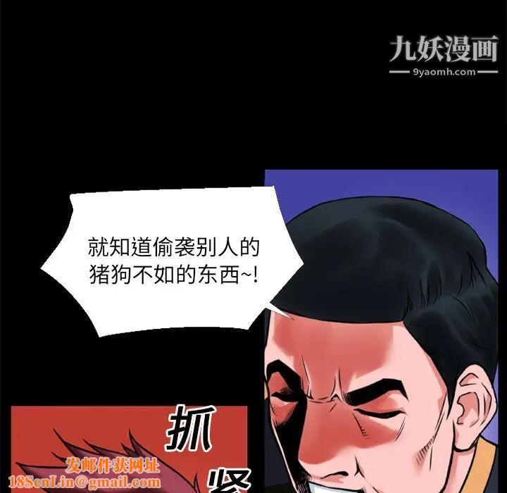 超乎想像第13话