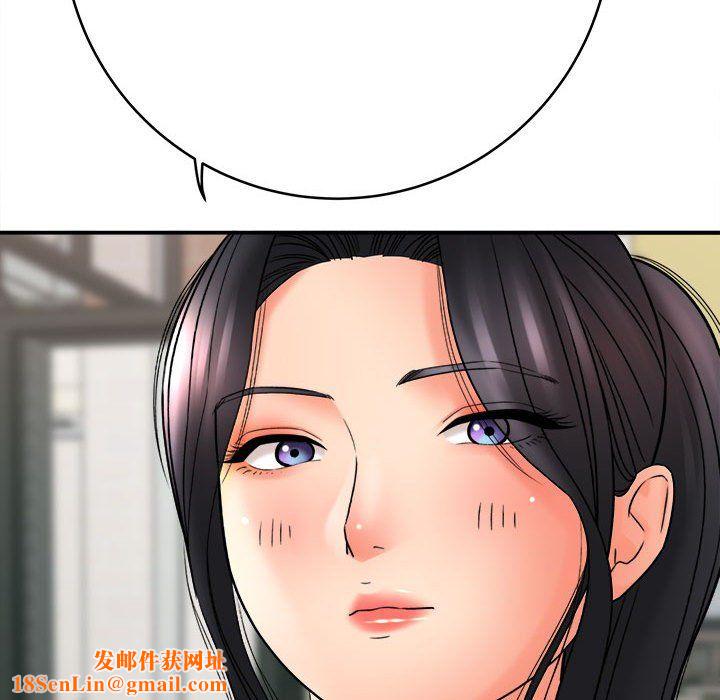 想做你的助手第23话