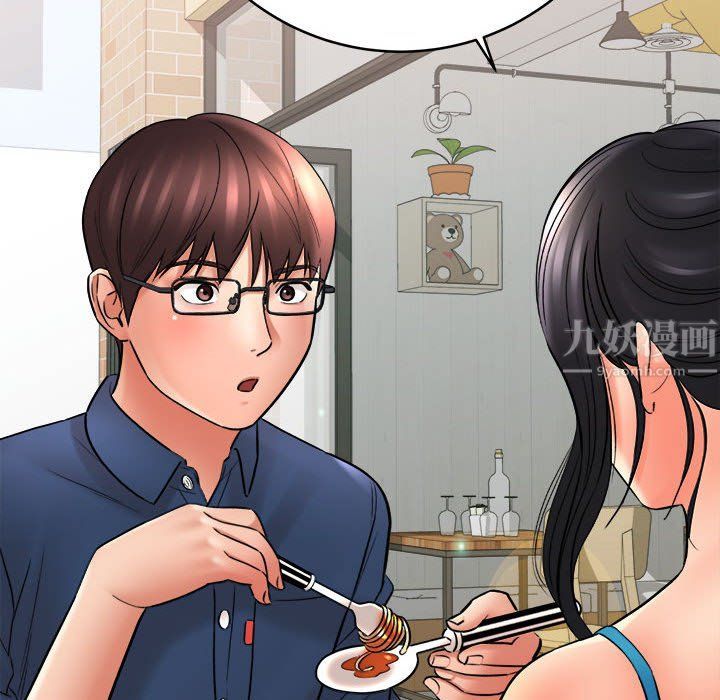 想做你的助手第23话