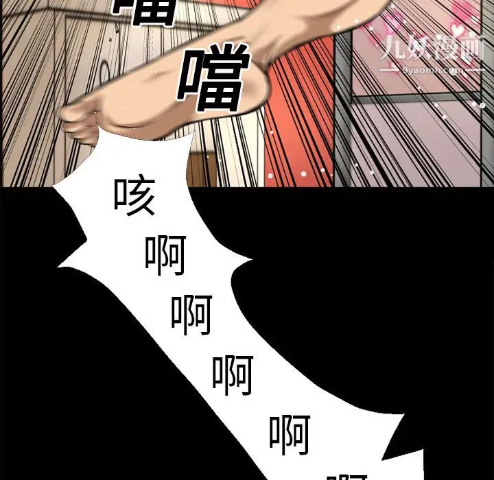 超乎想像第13话