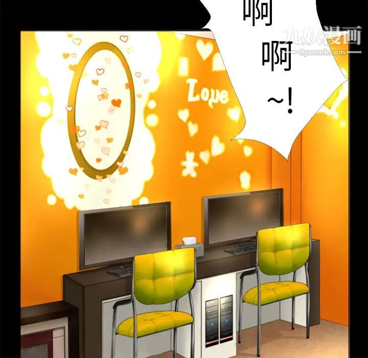 超乎想像第13话