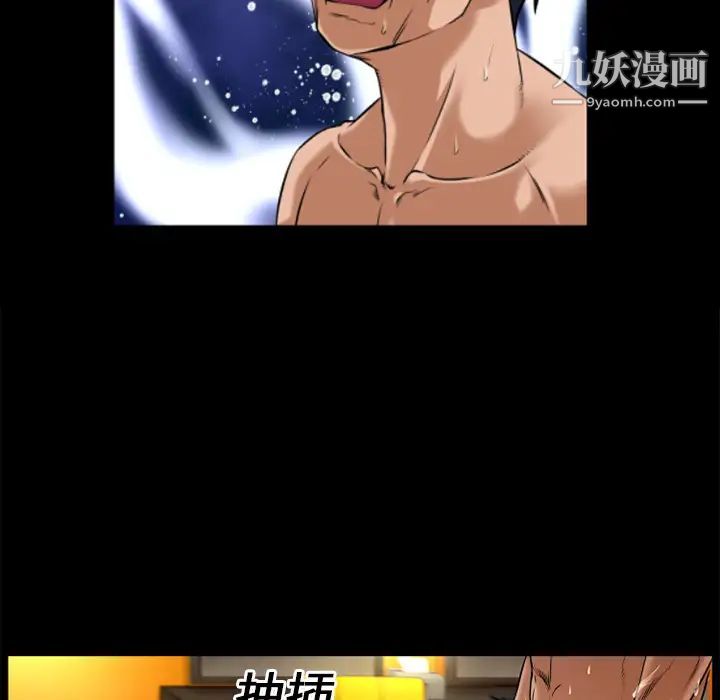 超乎想像第13话