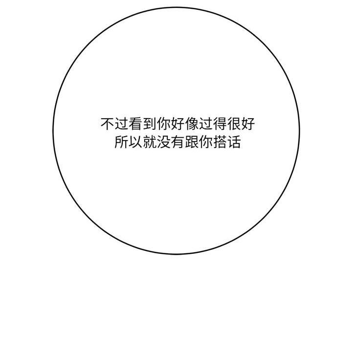 想做你的助手第23话