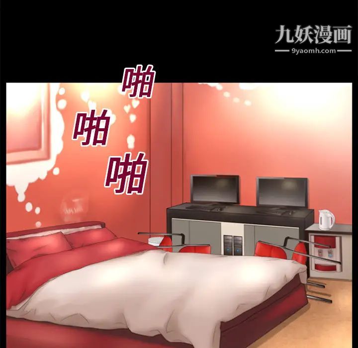 超乎想像第14话