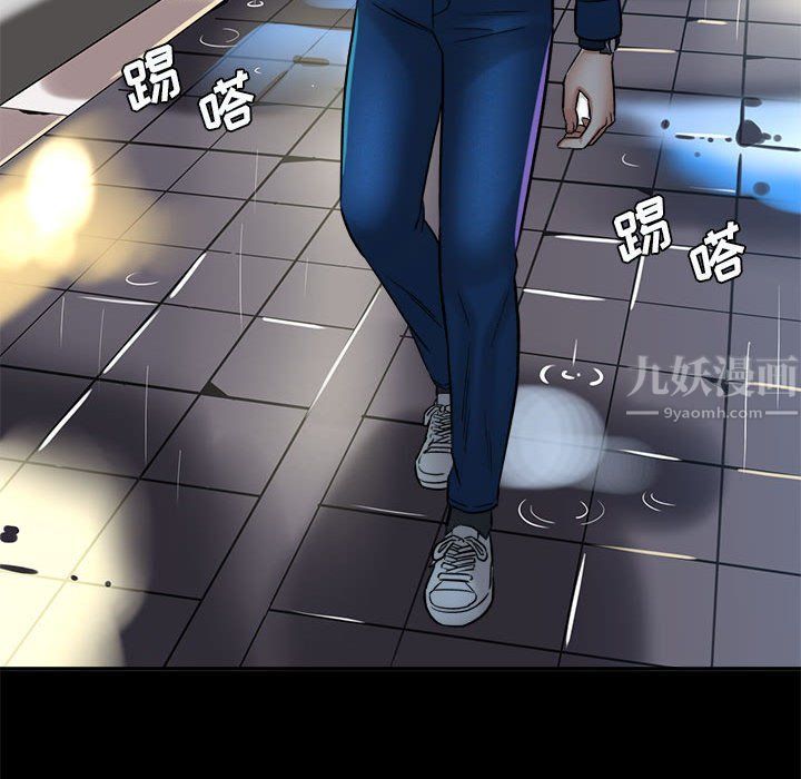 想做你的助手第23话